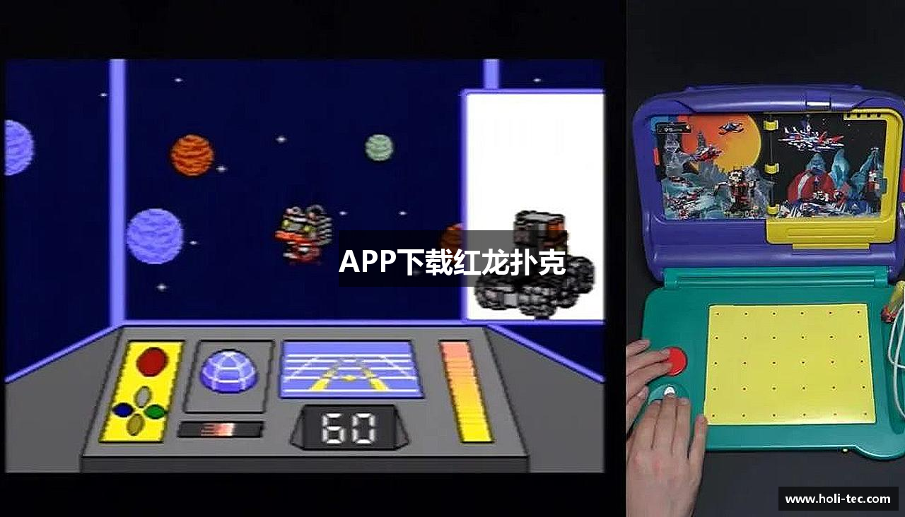 APP下载红龙扑克